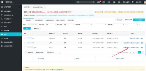 重新租服务器域名续费怎么办，全面指南