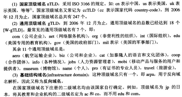 一个顶级域名下可以有多少个二级域名？能否实现无限可能？