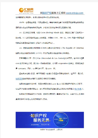 注册域名在哪里卖，全面指南与策略