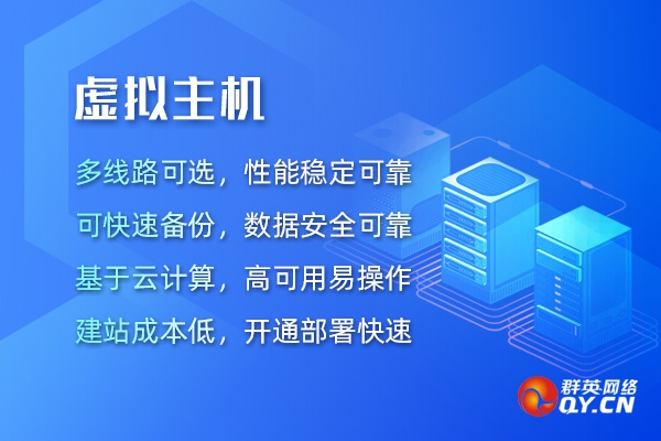 国外有名虚拟主机商有哪些