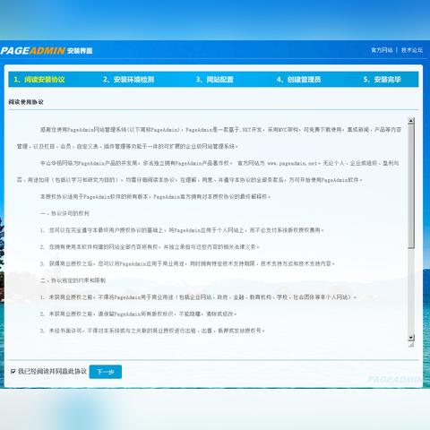 探索无域名建站的可能性，技术、限制与未来趋势