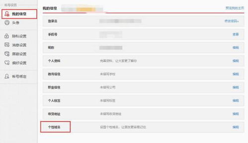 为什么要从提供商那里注册域名