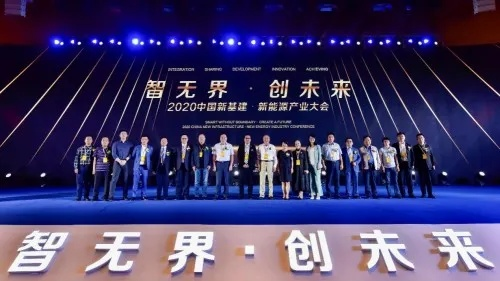 引领未来，欣诚科技，开启智能互联新时代