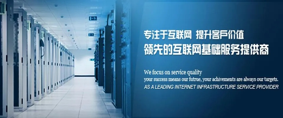 服务器托管哪家比较好？广州地区深度解析