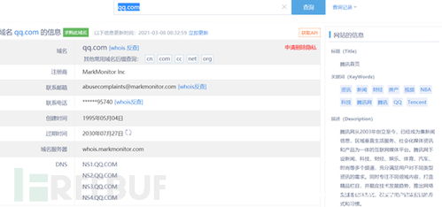 如何在现有的网站域名下建立一个子网站
