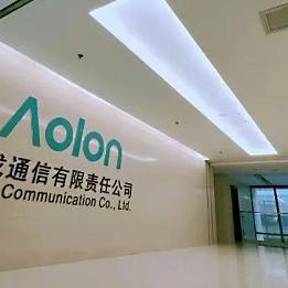 傲网互联，重塑数字时代的企业通信格局