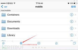 阿里云免费服务器，轻松配置你的新建网站，开启数字之旅