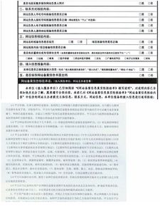 域名变更与重新备案的详细指南