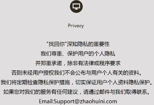 网站备案退回，解析域名不能开启隐私保护的含义与影响