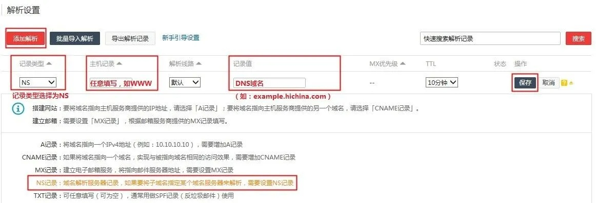新网CN域名有问，深度解析与选择指南