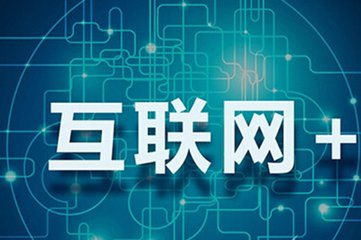 域名，互联网的门牌，塑造网站的第一印象