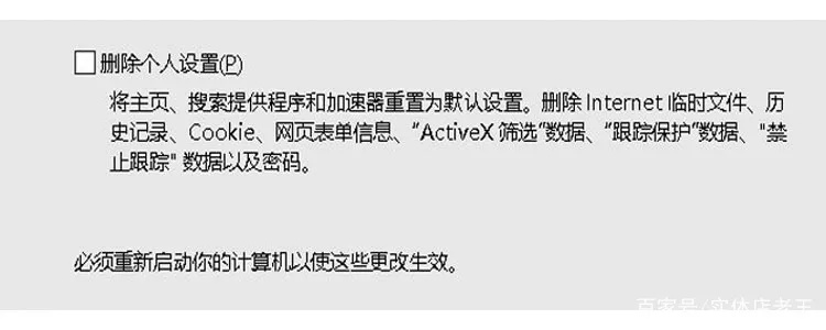 电脑连不上网页面显示域名解析错误105，原因、解决步骤及预防措施