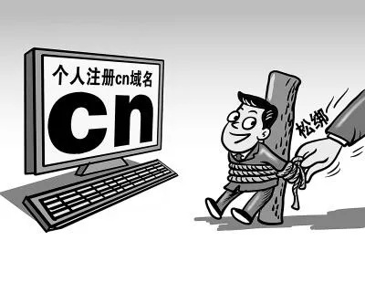 狗爹注册域名要备案么？详解域名注册与备案的法律法规