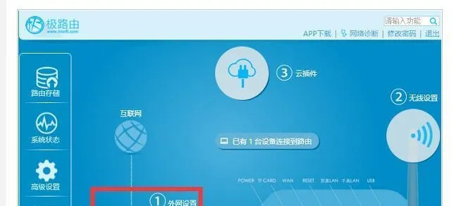 路由器恢复出厂后打开百度显示域名解析错误怎么办？
