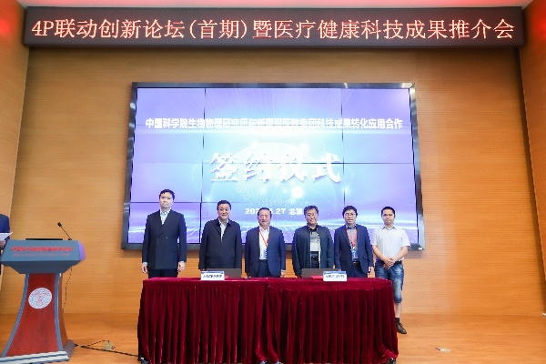 中科三方，驱动科技创新的第三力量