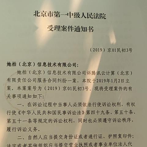 深圳腾讯云代理哪家强？深度剖析与推荐