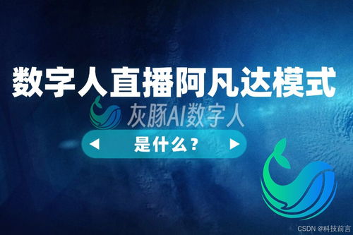 维度IDC，探索信息技术的无限可能，重塑数字时代格局