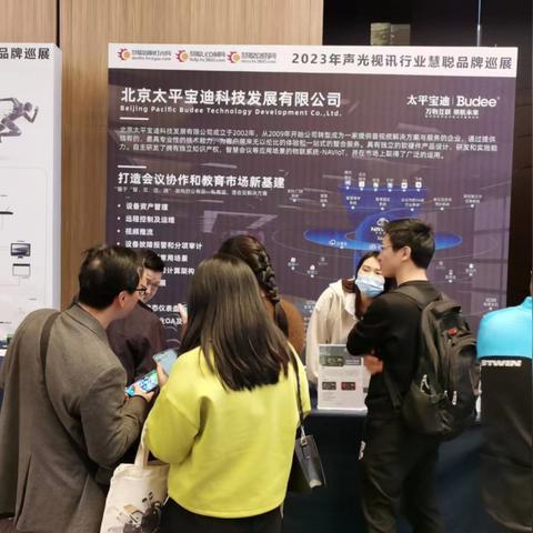 掌控未来科技，易科主机网引领智能化潮流