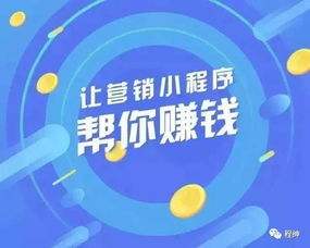 旗舰互联，重塑企业与消费者之间的关系新生态