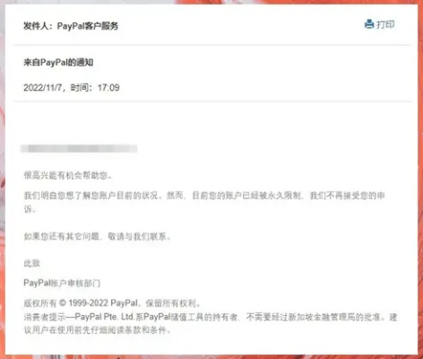 域名未备案被查封，是永久封禁还是存在转机？