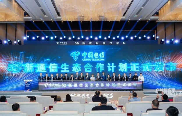 中国易信，重塑通信行业的未来