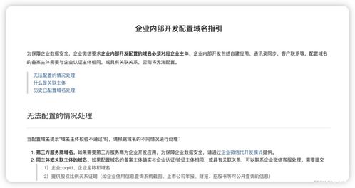 域名现已处在对外受理注册备案状态，继费后可以用吗？