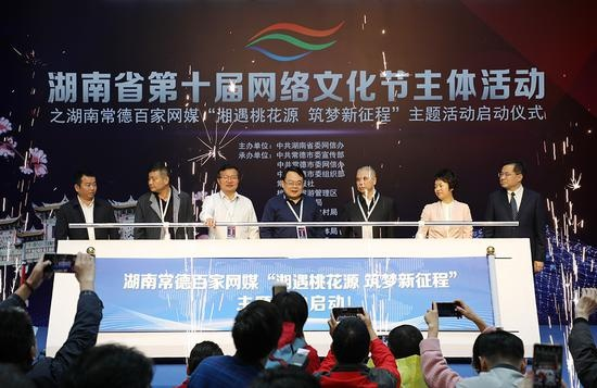 潇湘网络，编织数字化生活的多彩画卷