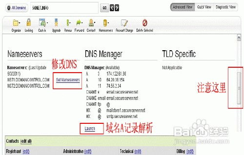 Godaddy购买域名失败怎么退款？详细步骤与注意事项