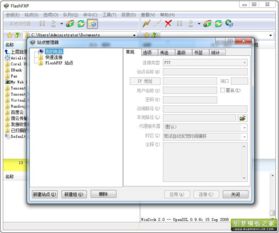 一个虚拟主机空间可以建设几个网站？怎么建？