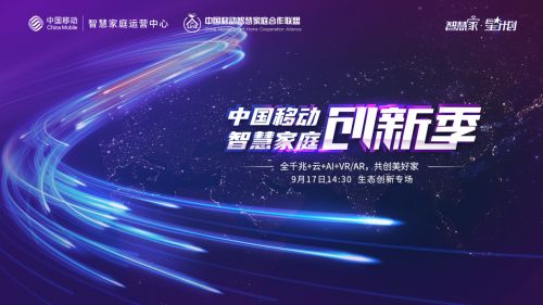 晨通科技，引领未来科技，探索智能新领域