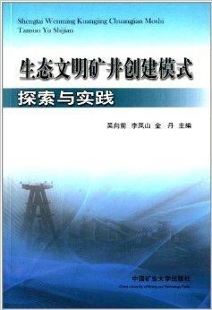探索中国U，从古老文明到科技创新的非凡历程