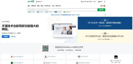 Godaddy注册的域名用QQ企业邮箱，正确设置与最佳实践