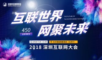 探索中国易讯的迅猛崛起，以及背后的数字时代机遇与挑战