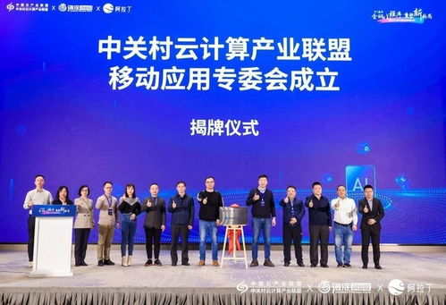 麦地网络，重塑数字化时代的教育新生态