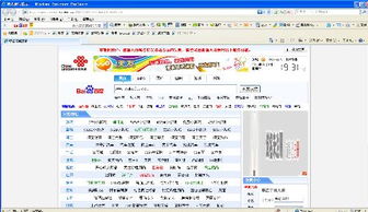 域名访问提示如何解决