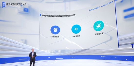 亿讯互联重塑数字生活新生态