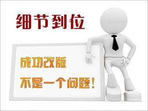 网站换新域名后，之前的域名该如何处理？