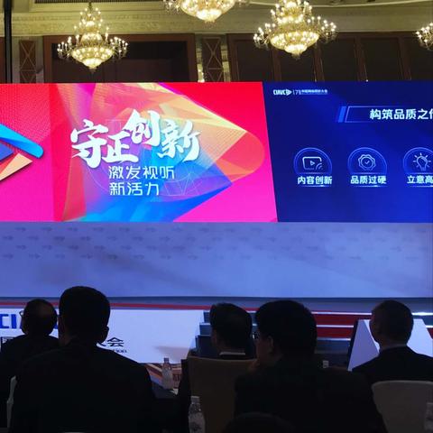 依然网络，重塑数字时代的连接与变革