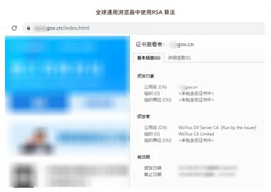 安装HTTPS证书的域名是否需要备案？详解与注意事项