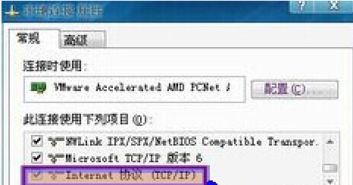 单选题因特网中完成域名地址和IP地址转换的系统是