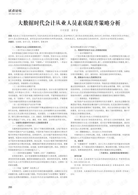 极速数据时代下的变革与机遇，一场前所未有的信息风暴