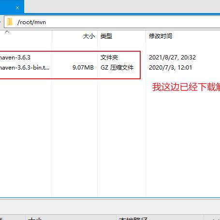 在Linux下构建FTP服务器虚拟主机的配置文件