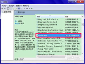 北京服务器托管公司选择指南，如何在众多服务商中做出明智决策