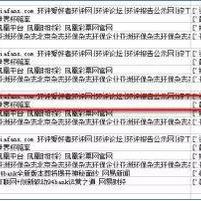 域名过期后还能注册得到原来的吗？