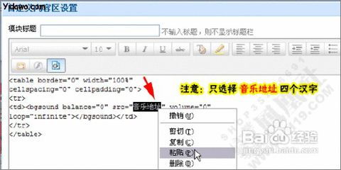 域名CNAME别名解析到淘宝网店，打造个性化品牌与流量新入口