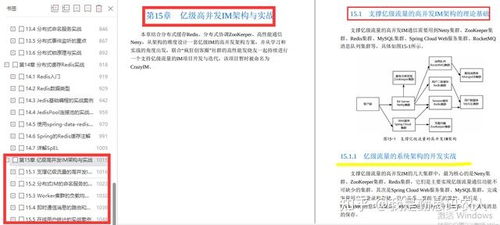 如何高效完成备案域名注册，全面指南