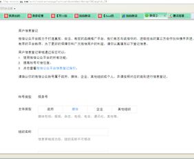 离职后如何要回以个人名义注册的公司域名及网站
