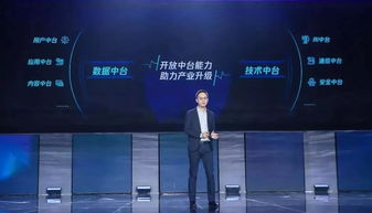 数字互联时代的怡和之道，探索怡和互联的新纪元