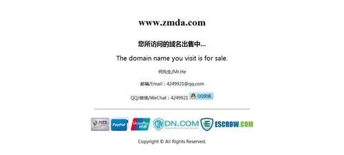 新申请的com域名有必要申请org类以保护网站品牌么？