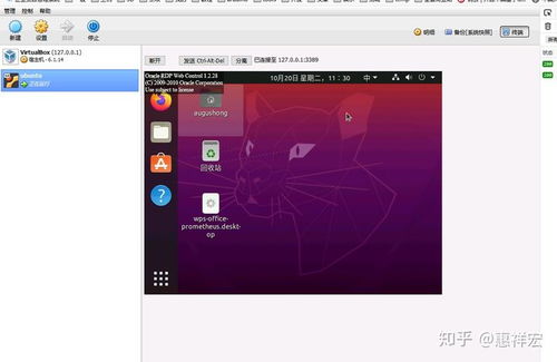 关于PHP网站服务器系统的全面解析